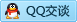 QQ在线咨询907009995